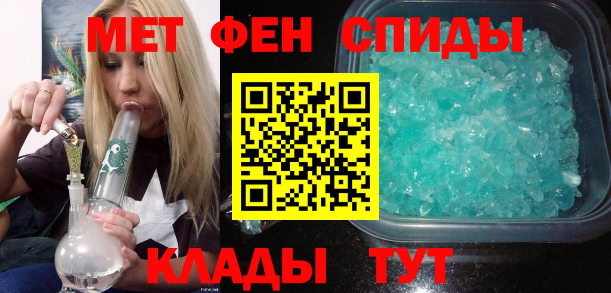 АМФ 98% Надым