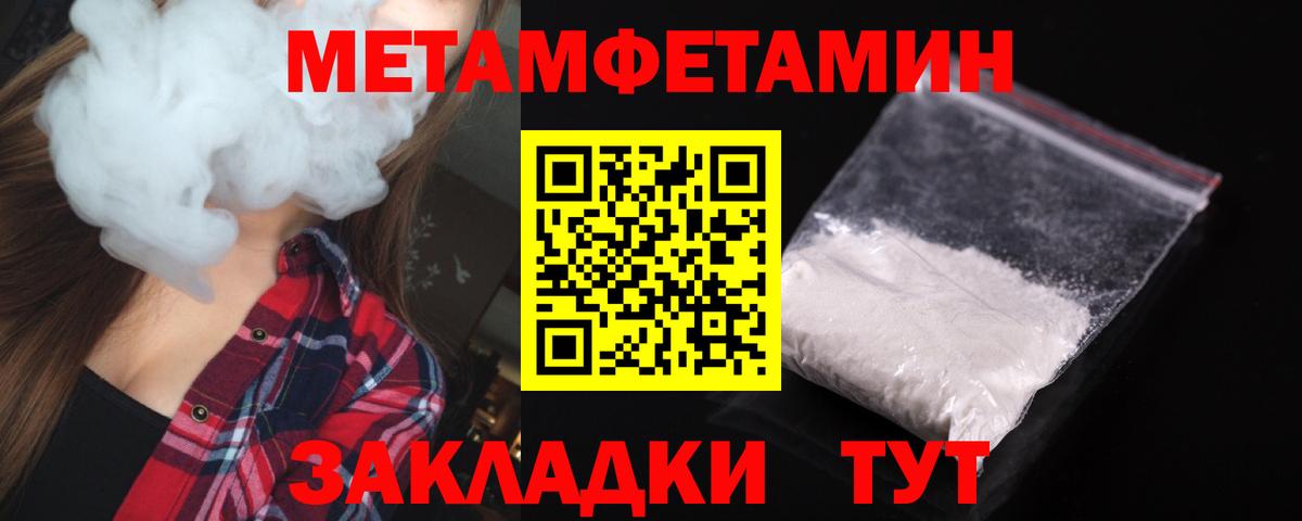 Amphetamine  мега как войти  Вход с VPN  Надым  АМФ 97% 