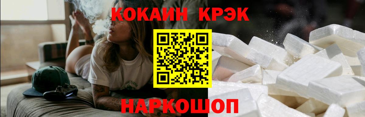 КОКАИН Эквадор Надым