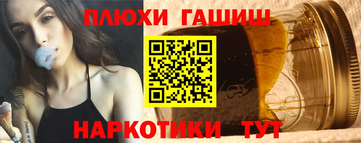 купить  сайты  Вход с VPN  Надым  ГАШ индика сатива  ГАШ Ice-O-Lator 