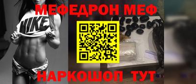 молекула духа Бугуруслан