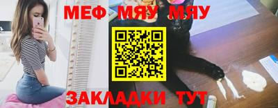 молекула духа Бугуруслан