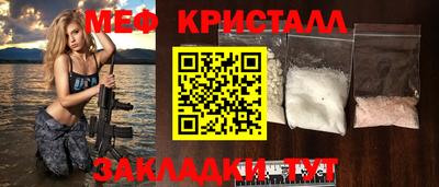 spice Бузулук