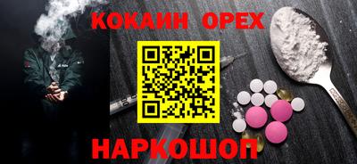 spice Бузулук