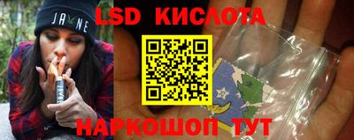 молекула духа Бугуруслан