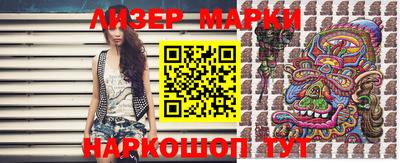 молекула духа Бугуруслан