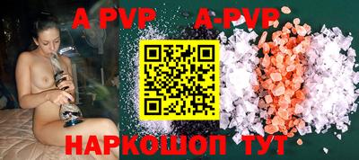 молекула духа Бугуруслан
