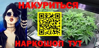 мяу мяу кристалл Железногорск