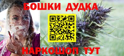 бутират Железноводск