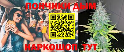 spice Бузулук