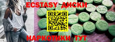 spice Бузулук