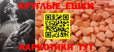 молекула духа Бугуруслан