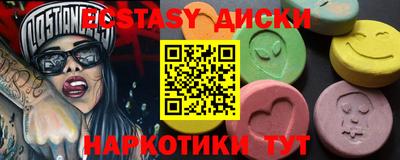 индика Ипатово