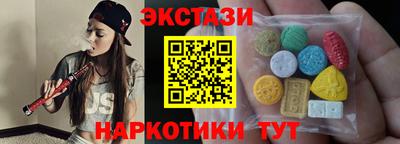 spice Бузулук