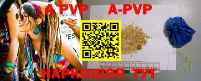 spice Бузулук