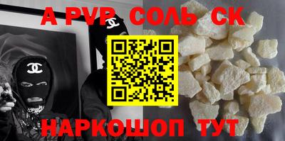 молекула духа Ефремов