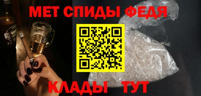молекула духа Бугуруслан