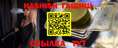 молекула духа Бугуруслан