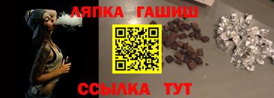 молекула духа Бугуруслан