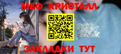 молекула духа Бугуруслан