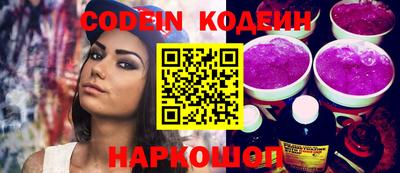 молекула духа Бугуруслан