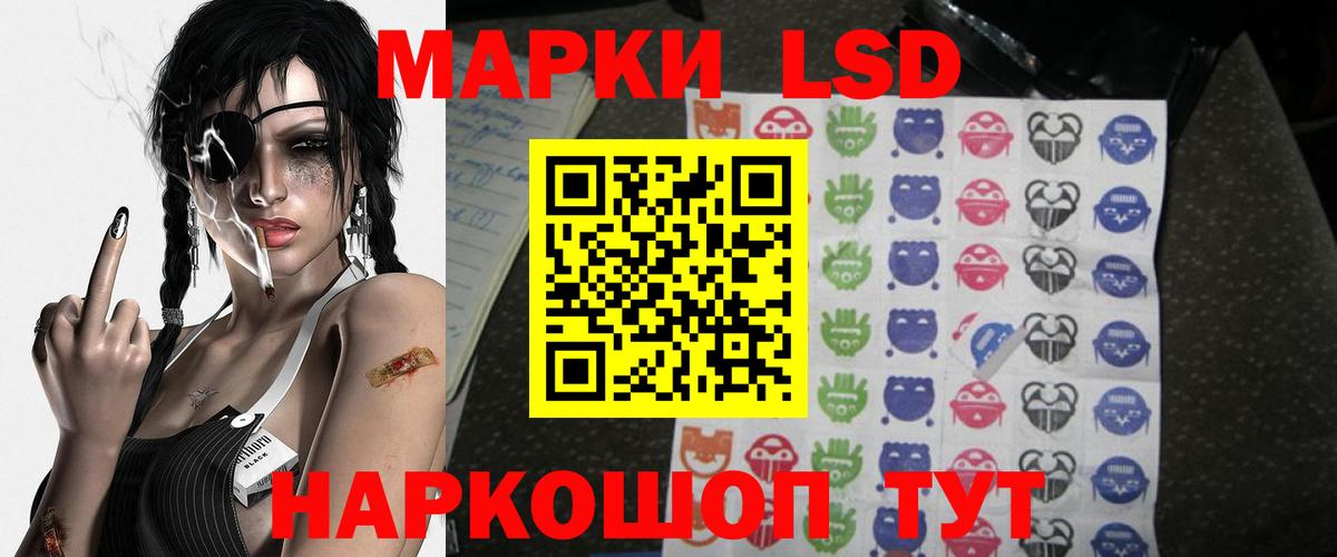 Лсд 25 экстази  Лсд 25 экстази кислота  Вход с VPN  ЛСД экстази ecstasy  Надым 