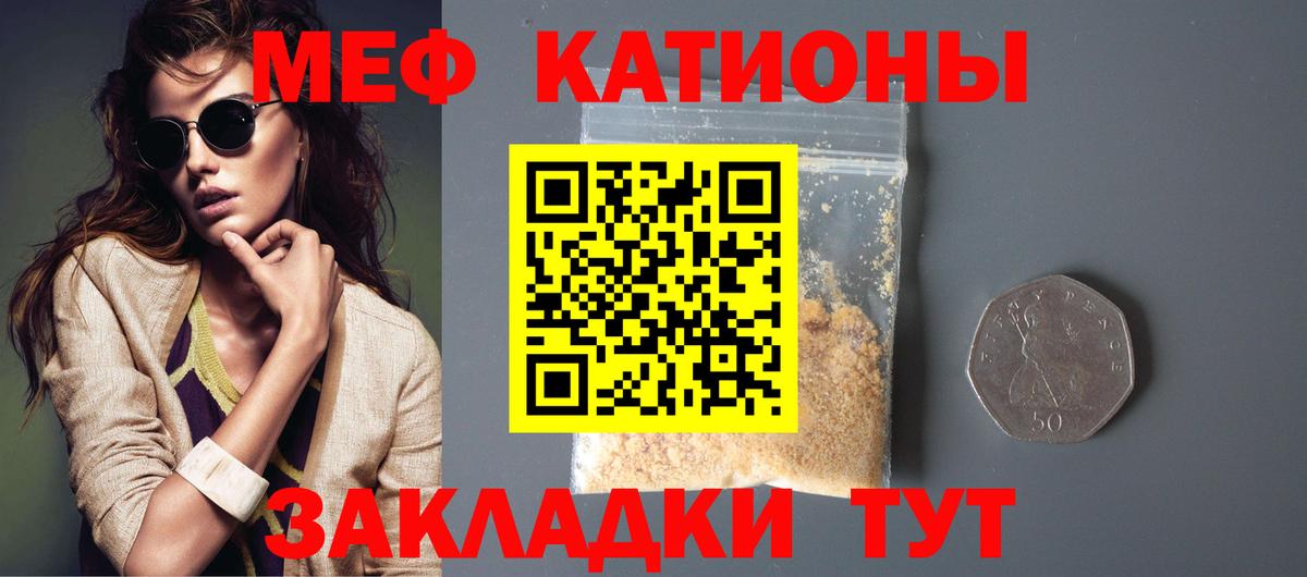 Надым  Мефедрон 4 MMC  МЕФ  Вход с VPN 
