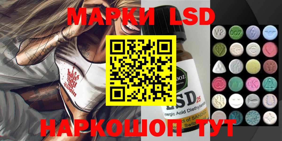 Марки NBOMe 1500мкг  Марки NBOMe 1500мкг  Вход с VPN  Надым 