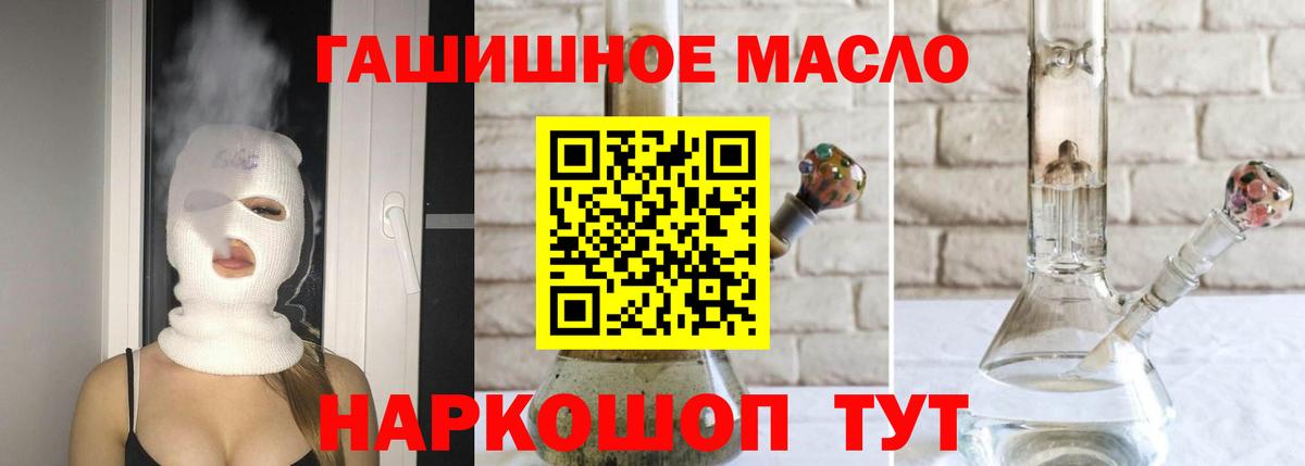 ТГК Wax Надым
