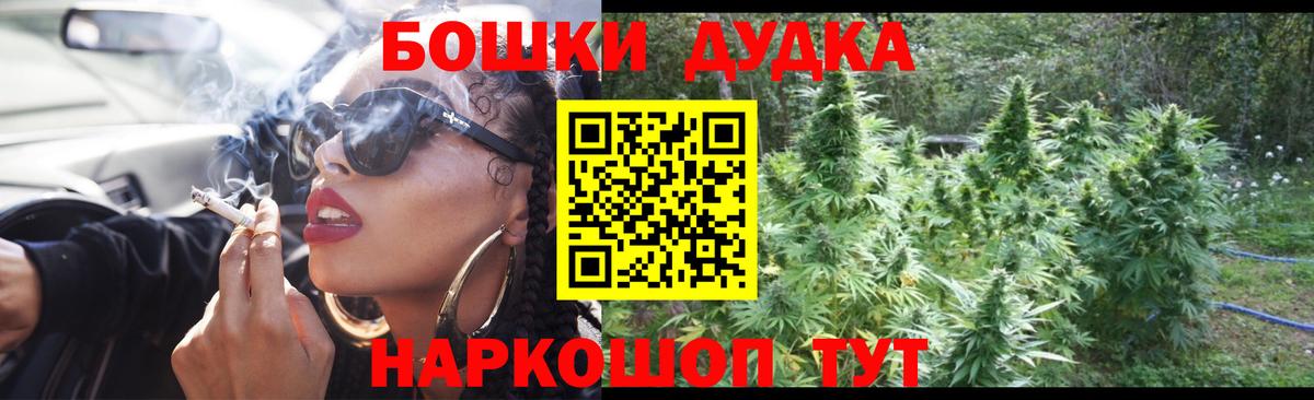 Каннабис LSD WEED  МАРИХУАНА THC 21%  Вход с VPN  Надым 